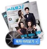 목차 미리보기